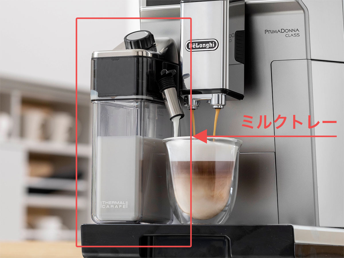 デロンギ マグニフィカS スマート 全自動コーヒーマシン ECAM25023