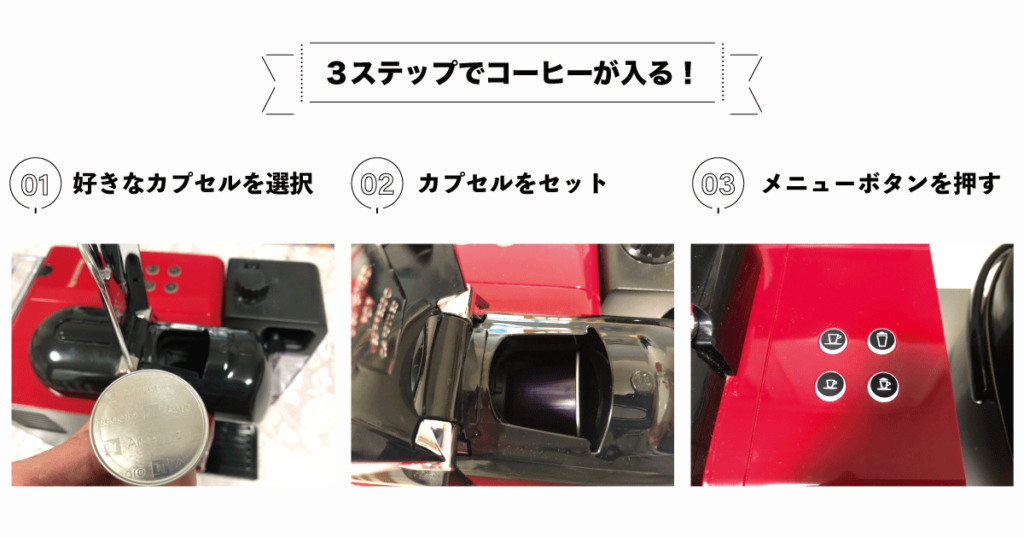 【未使用】ネスプレッソ コーヒーメーカー ラティシマ・プラス F411RE調理家電